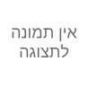 בוסטר לרכב