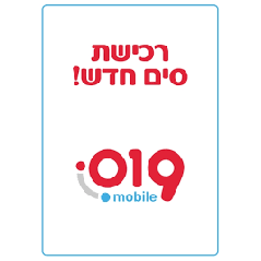 כרטיס סים טוקמן חברת 019
