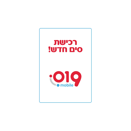 כרטיס סים טוקמן חברת 019