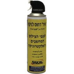 תרסיס לחץ אוויר גבוה סקל אלקטרוניקה