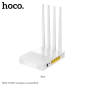 ראוטר HOCO WIFI HI31