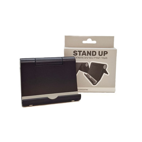 Stand Up מעמד לצפייה בסרטים מהסלולר