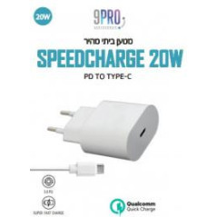 9PRO SpeedCharge 20W PD Type C מטען מהיר ראש+כבל
