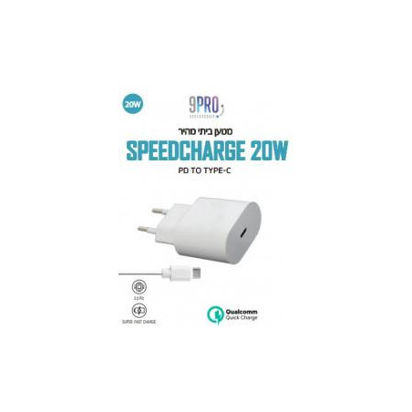 9PRO SpeedCharge 20W PD Type C מטען מהיר ראש+כבל