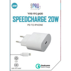 9PRO SpeedCharge 20W PD C To Lightning (iPhone) מטען מהיר ראש+כבל
