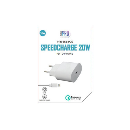 9PRO SpeedCharge 20W PD C To Lightning (iPhone) מטען מהיר ראש+כבל