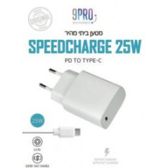 9PRO SpeedCharge 25W PD C To Type C מטען מהיר ראש+כבל