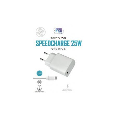 9PRO SpeedCharge 25W PD C To Type C מטען מהיר ראש+כבל