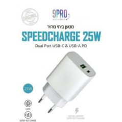 9PRO SpeedCharge 25W  Dual Charging Head USB+Type C ראש מטען מהיר כפול