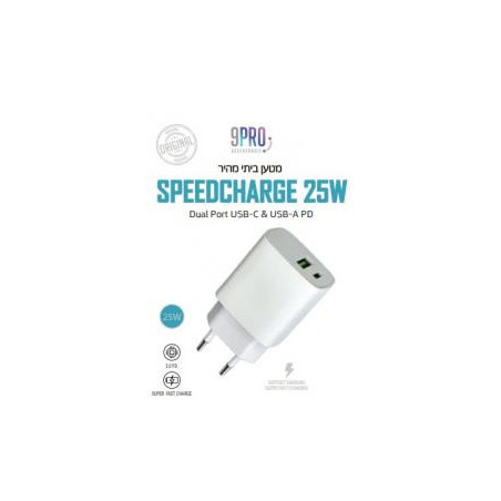 9PRO SpeedCharge 25W  Dual Charging Head USB+Type C ראש מטען מהיר כפול