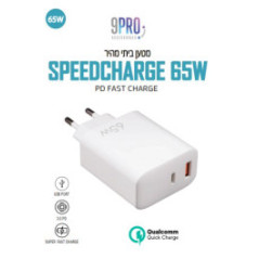 9PRO SpeedCharge 65W Dual Charging Head Type C + USB ראש מטען כפול סופר מהיר