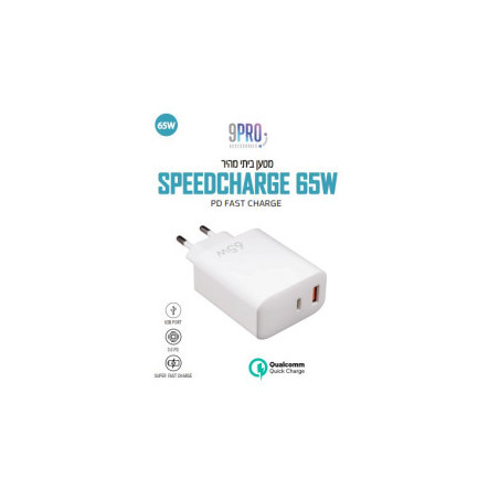 9PRO SpeedCharge 65W Dual Charging Head Type C + USB ראש מטען כפול סופר מהיר