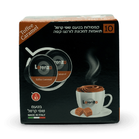 מארז 10 קפסולות לורנצו – בטעם טופי קרמל