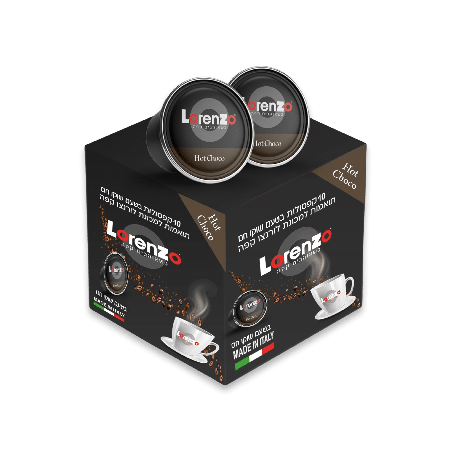 מארז 10 קפסולות לורנצו – בטעם שוקו חם