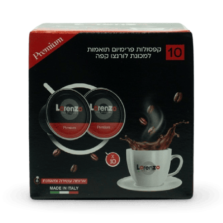מארז 10 קפסולות לורנצו – קפה פרימיום