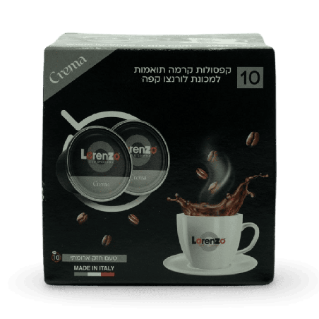 מארז 10 קפסולות לורנצו – קפה קרמה